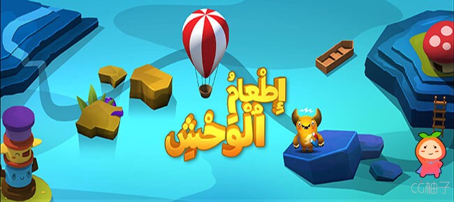 Feed the monster Learn Arabic Unity 5.5.1f1 Project
