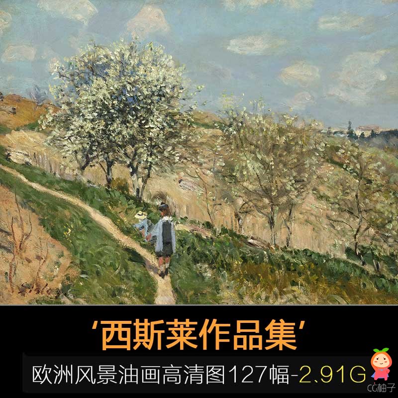 西斯莱风景油画作品集 欧洲风景油画高清素材 127幅