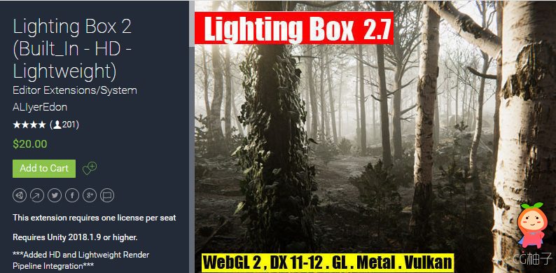 Lighting Box 2