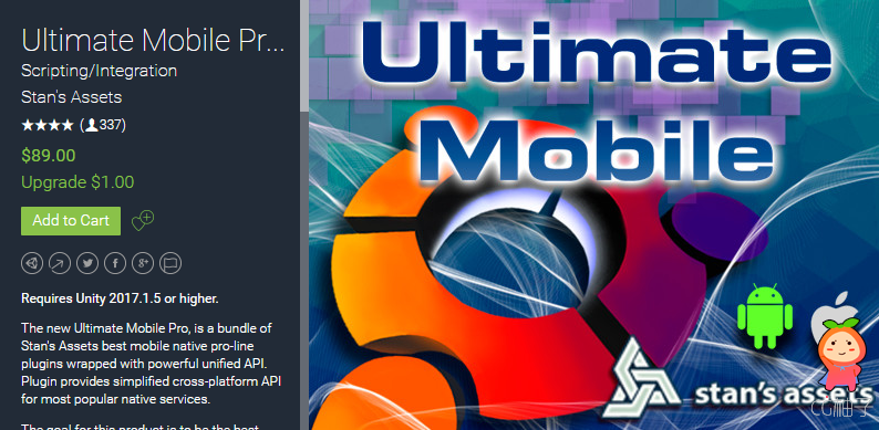 Ultimate Mobile Pro 2019.1.7