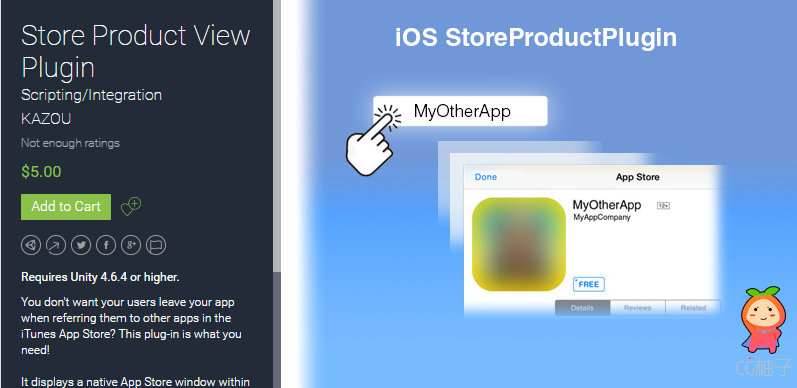 Store Product View Plugin
