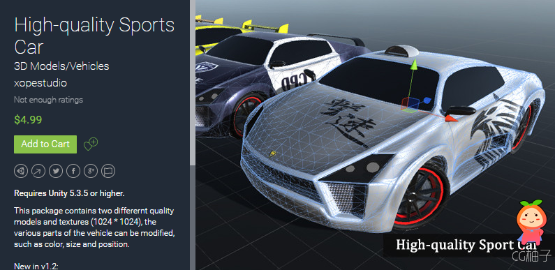 High-quality Sports Car 1.2