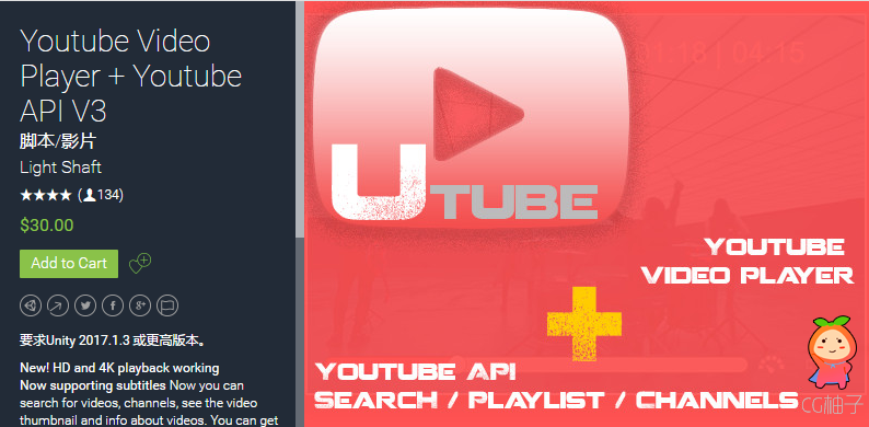 Youtube Video Player + Youtube API V3
