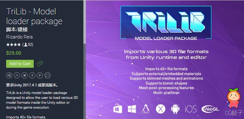 TriLib - Model loader package