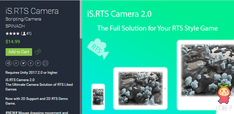 iS.RTS Camera 2.3