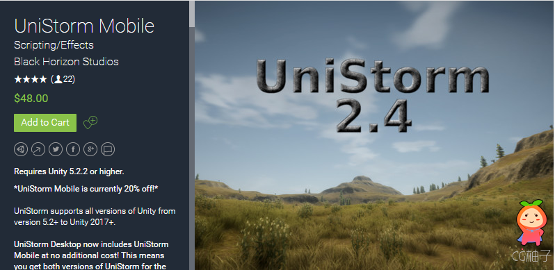 UniStorm Mobile 2.4.1.2