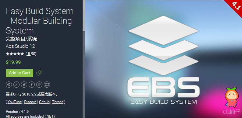 Easy Build System - Modular Building System