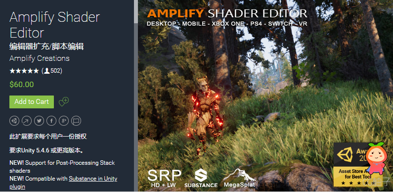 Amplify Shader Editor 1.6.3