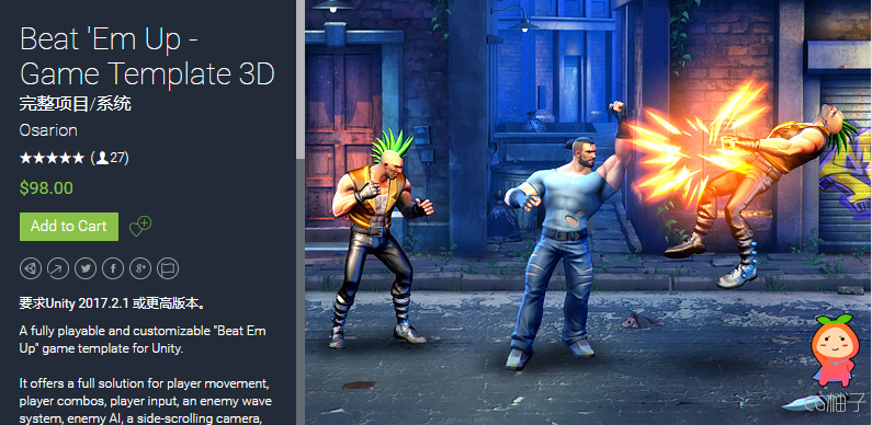 Beat 'Em Up - Game Template 3D 1.4