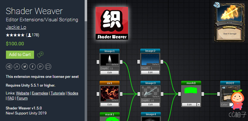 Shader Weaver 1.5.0 可视化shader创建工具