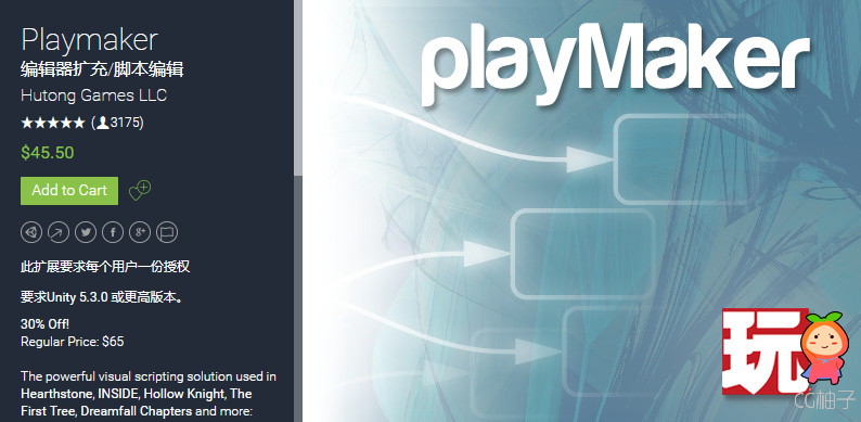 Playmaker 1.9.0.p12 