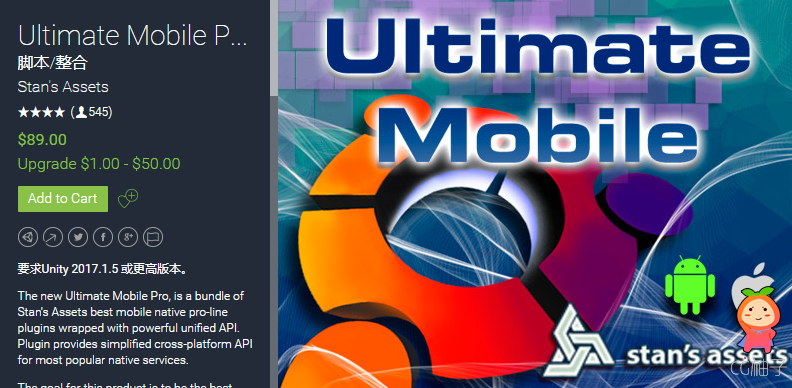 Ultimate Mobile Pro 2019.4.11