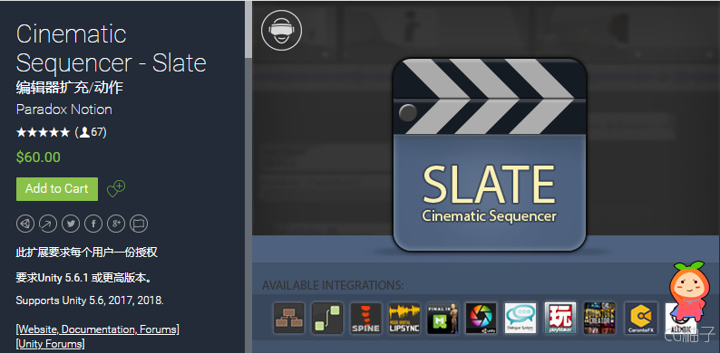 Cinematic Sequencer - Slate 1.9.0