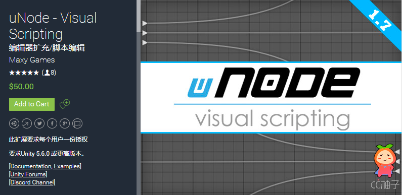 uNode - Visual Scripting 1.7.5 