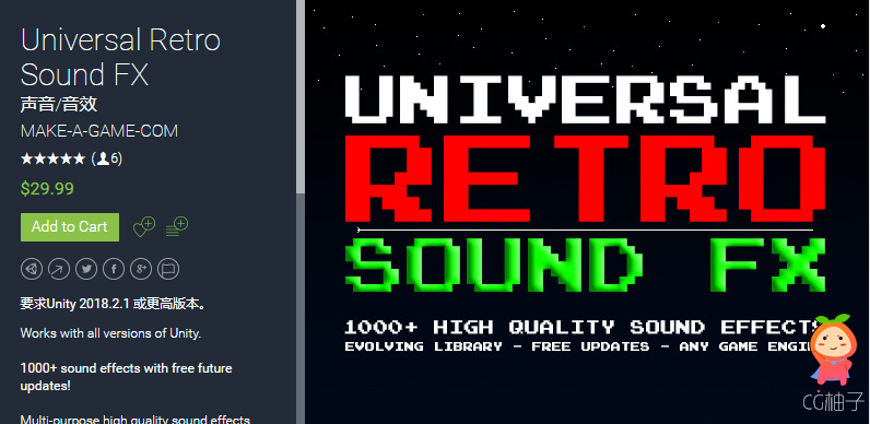 Universal Retro Sound FX 