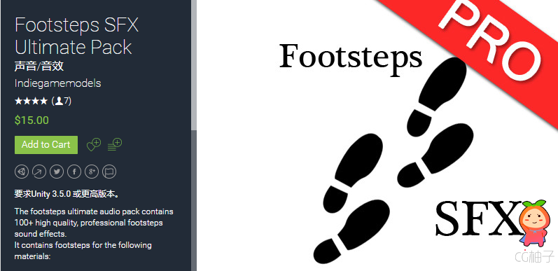 Footsteps SFX Ultimate Pack 