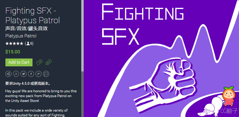 Fighting SFX - Platypus Patrol 1.1