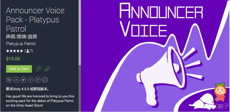 Announcer Voice Pack - Platypus Patrol 1.1