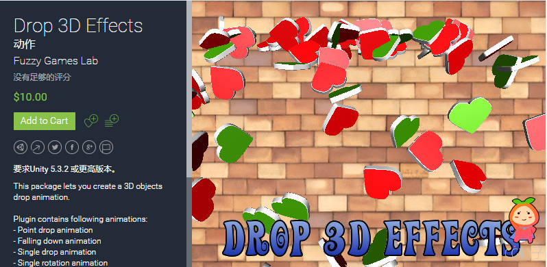 Drop 3D Effects 1.3.1
