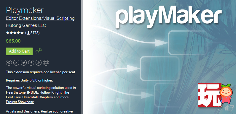 Playmaker 1.9.0.p15
