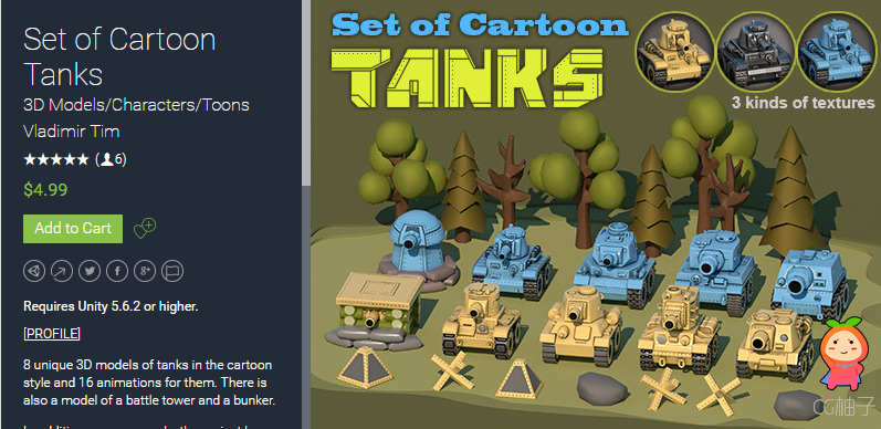Set of Cartoon Tanks 1.3