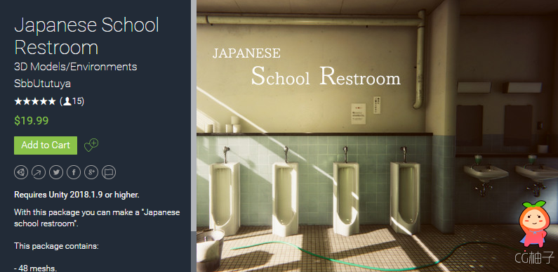 Japanese School Restroom 2.1