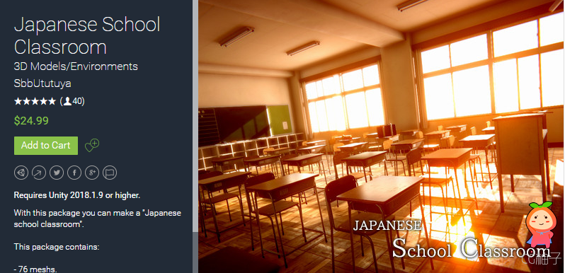 Japanese School Classroom 2.0