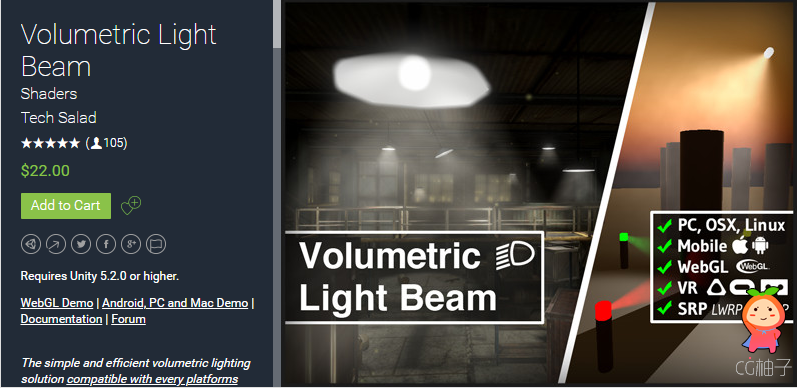 Volumetric Light Beam 1.63
