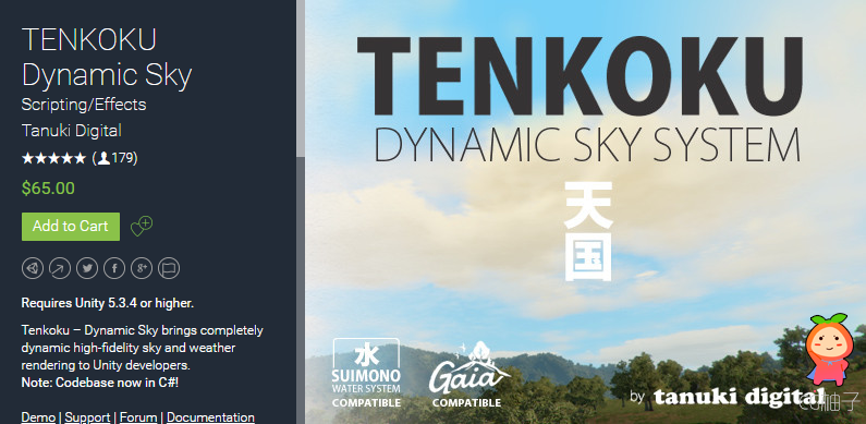 TENKOKU Dynamic Sky 1.2.0