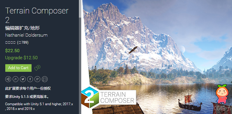 TerrainComposer 2 2.7