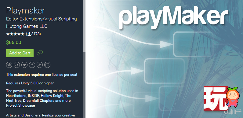 Playmaker 1.9.0.p16