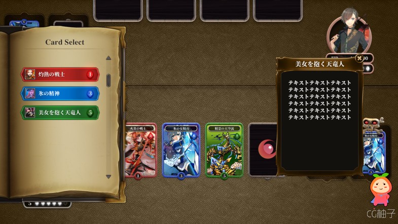  RPG游戏卡牌用户界面UI