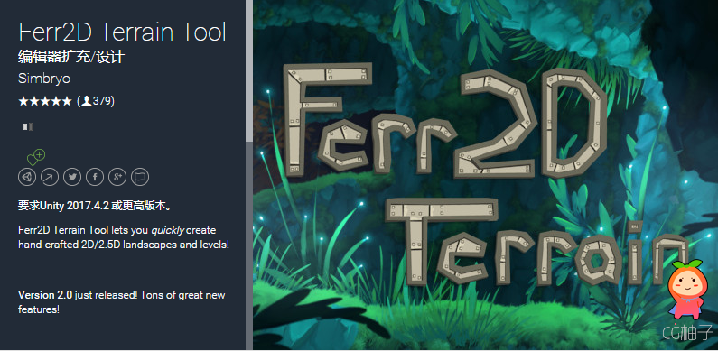 Ferr2D Terrain Tool 2.0.3