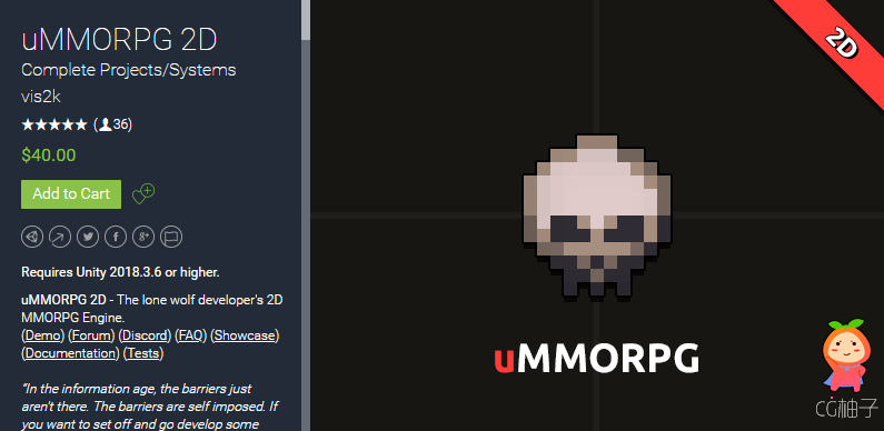 uMMORPG 2D 1.49 完整项目