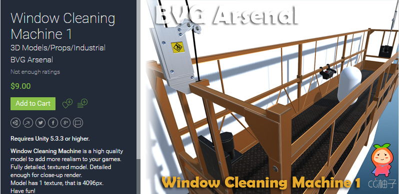 Window Cleaning Machine 1 1.0