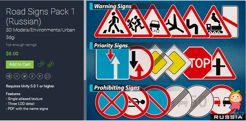 Road Signs Pack 1 (Russian) 1.0