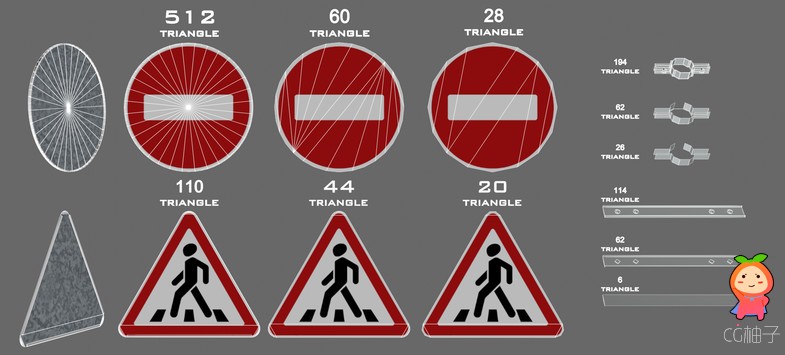  道路交通标志牌模型