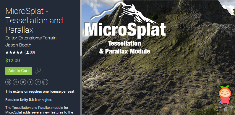 MicroSplat - Tessellation and Parallax 2.7