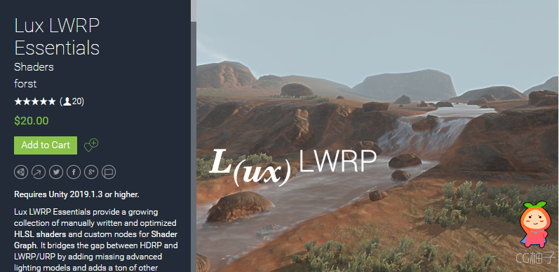 Lux LWRP Essentials 1.30