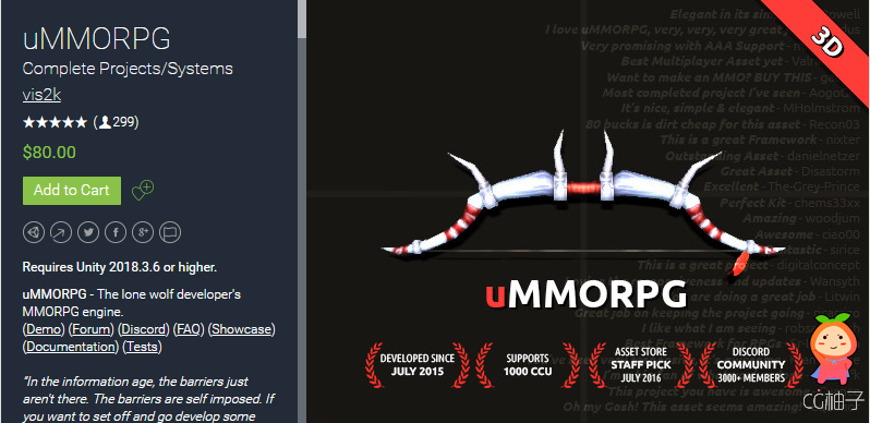 uMMORPG 1.183
