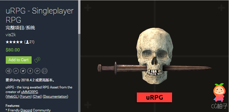 uRPG - Singleplayer RPG 1.20