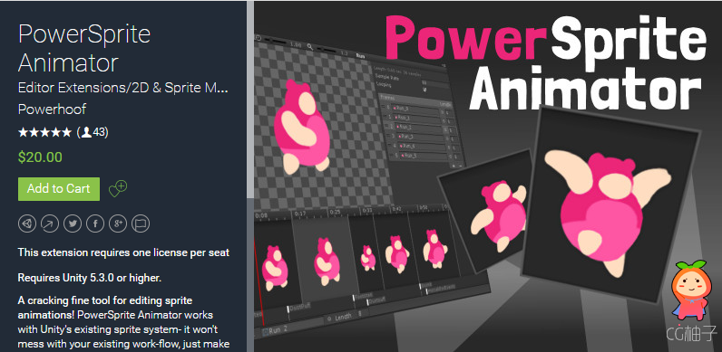 PowerSprite Animator 1.5