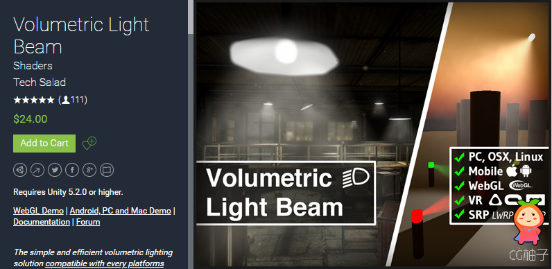 Volumetric Light Beam 1.75