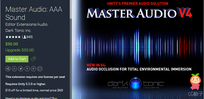 Master Audio AAA Sound 4.2.9