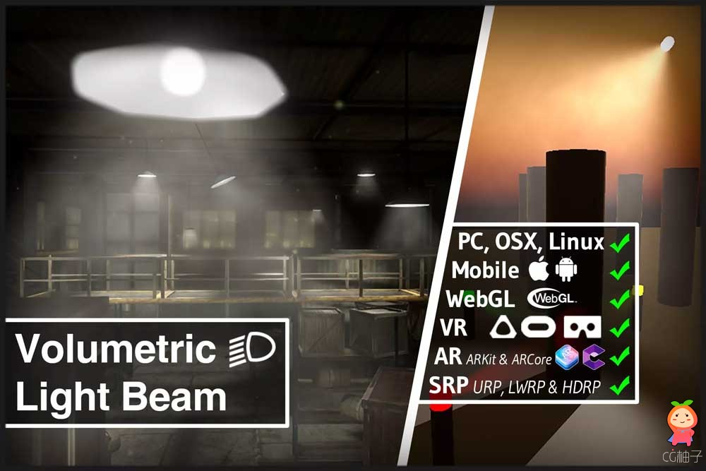 Volumetric Light Beam 1.77 体积光照明系统