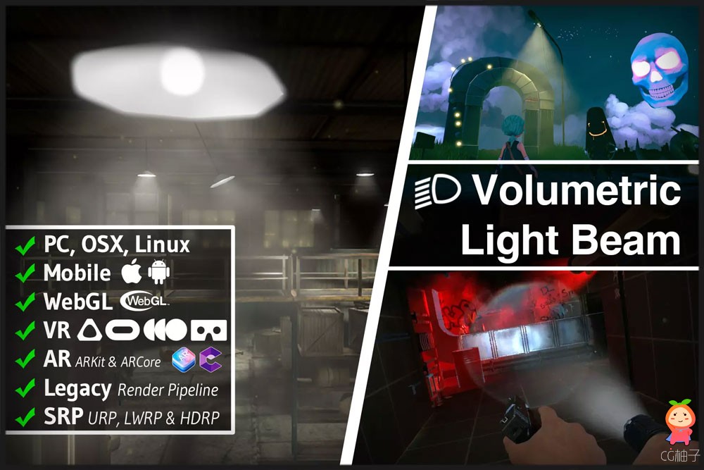 Volumetric Light Beam 1.8.0