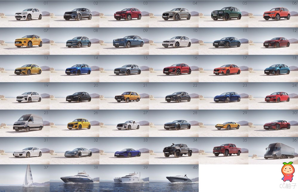 40个汽车模型