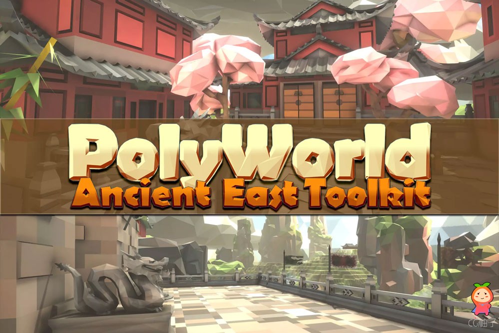 PolyWorld：Ancient East Low Poly Toolkit v2.4