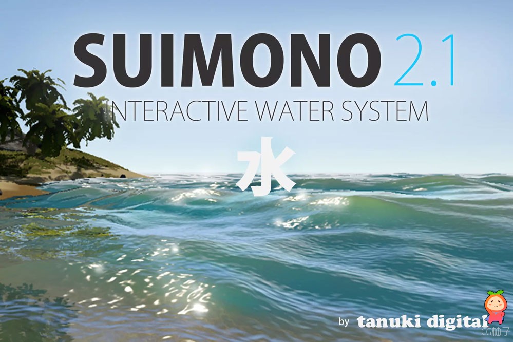 SUIMONO Water System 2.1.10