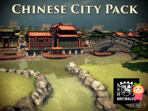 Chinese City Pack 1.0